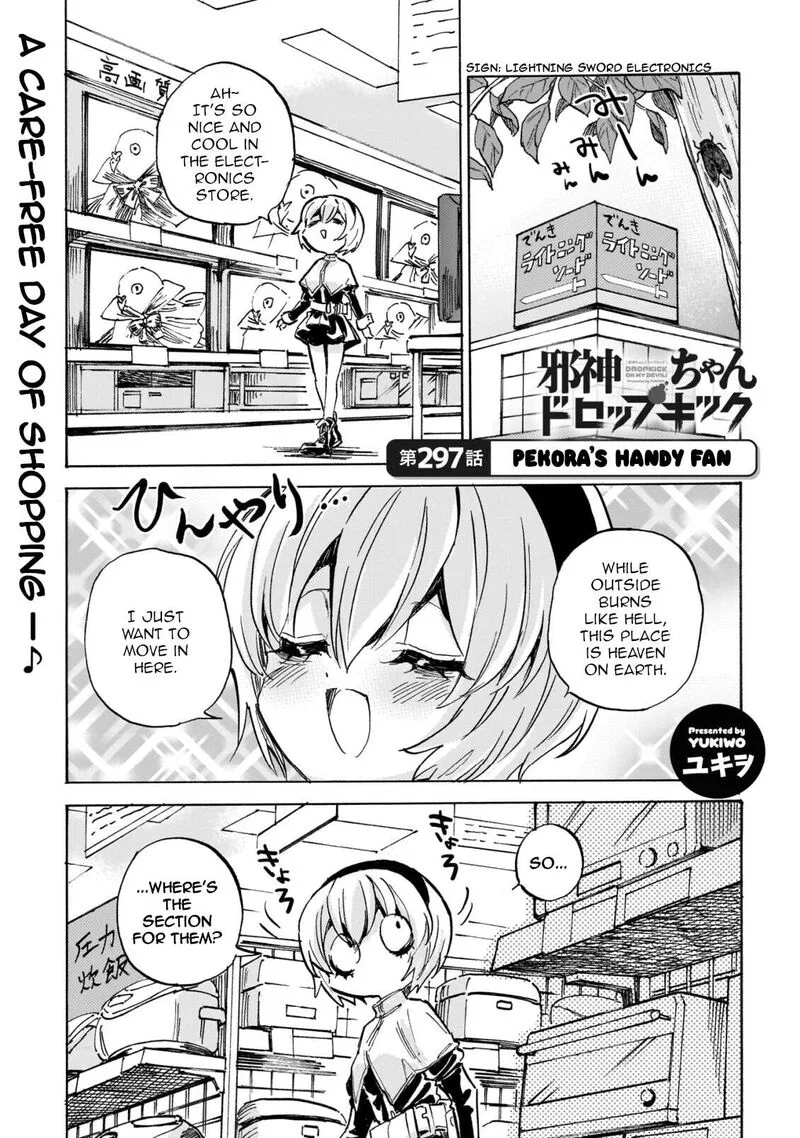 Jashin-chan Dropkick Chapter 303 page 1