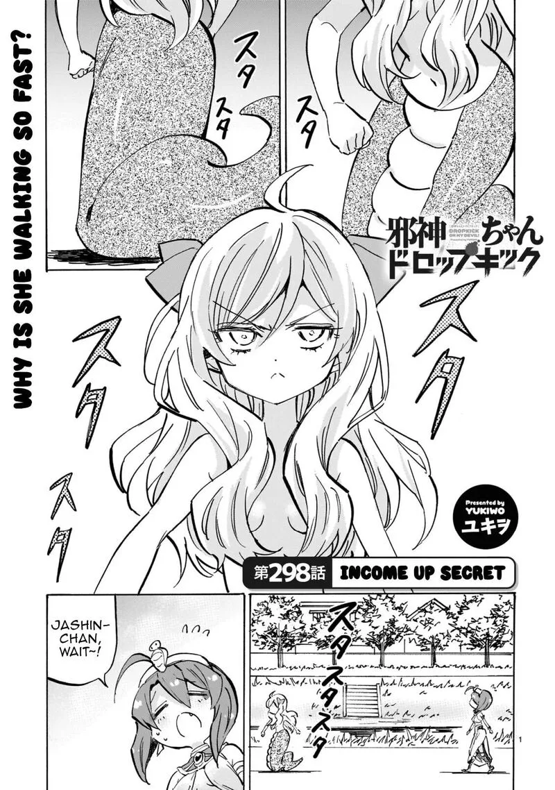 Jashin-chan Dropkick Chapter 304 page 1