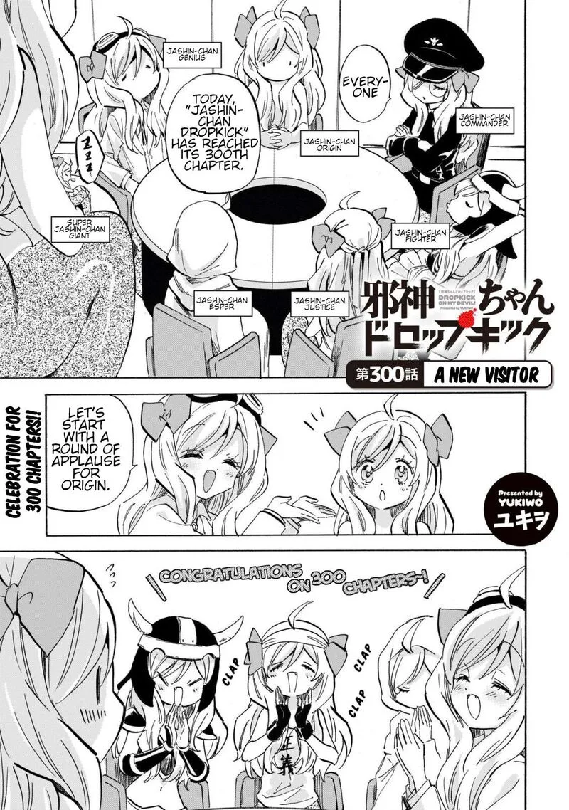 Jashin-chan Dropkick Chapter 306 page 1