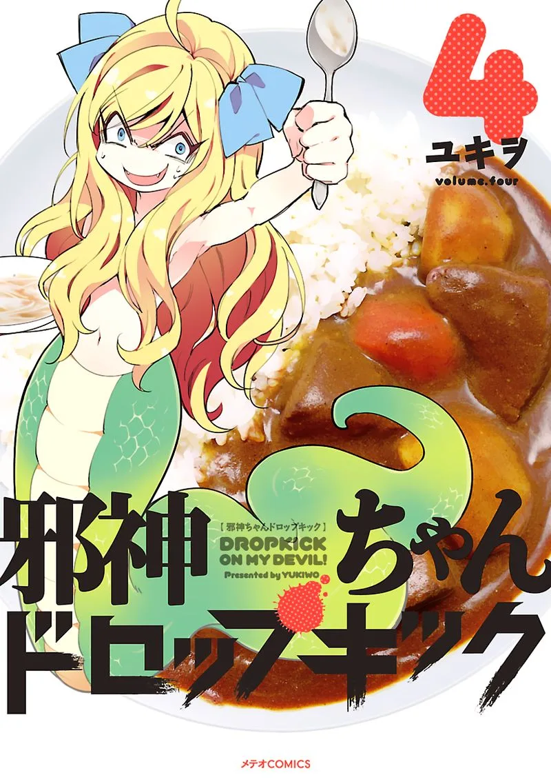 Jashin-chan Dropkick Chapter 39 page 1