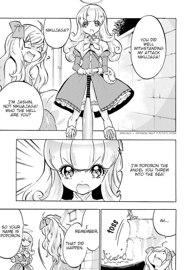 Jashin-chan Dropkick Chapter 48 page 3