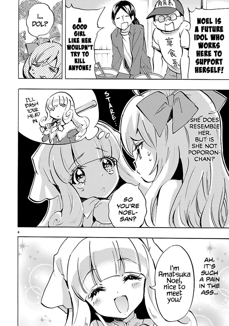 Jashin-chan Dropkick Chapter 68 page 4