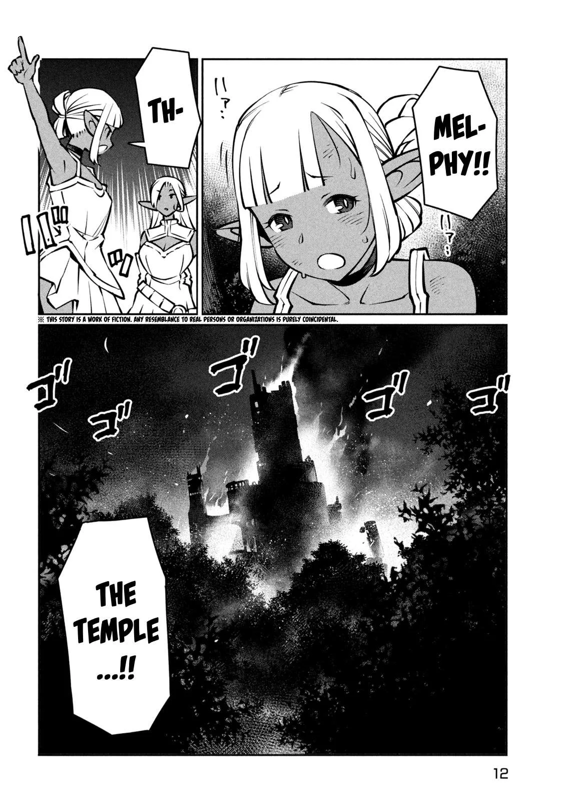 Jashin no Mago - Dark Elf Shimai to Sugosu Isekai Hikikomori Seikatsu Chapter 1 page 3