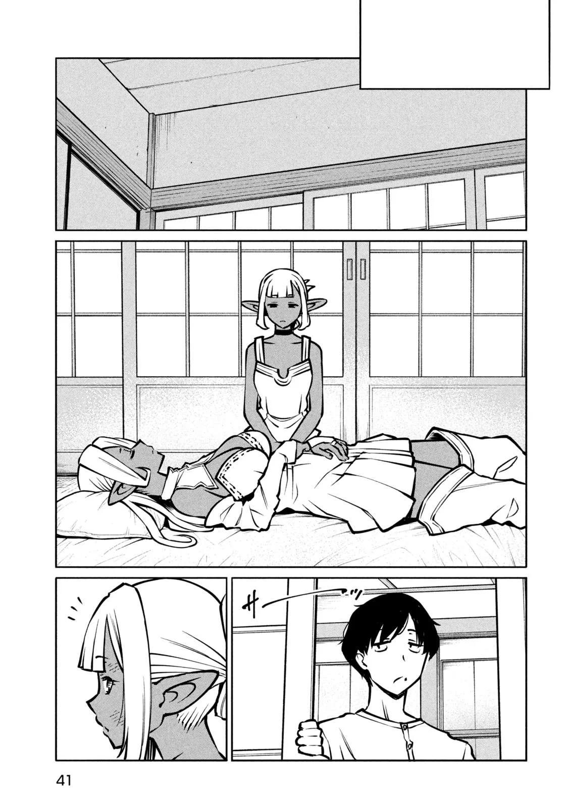 Jashin no Mago - Dark Elf Shimai to Sugosu Isekai Hikikomori Seikatsu Chapter 1 page 32