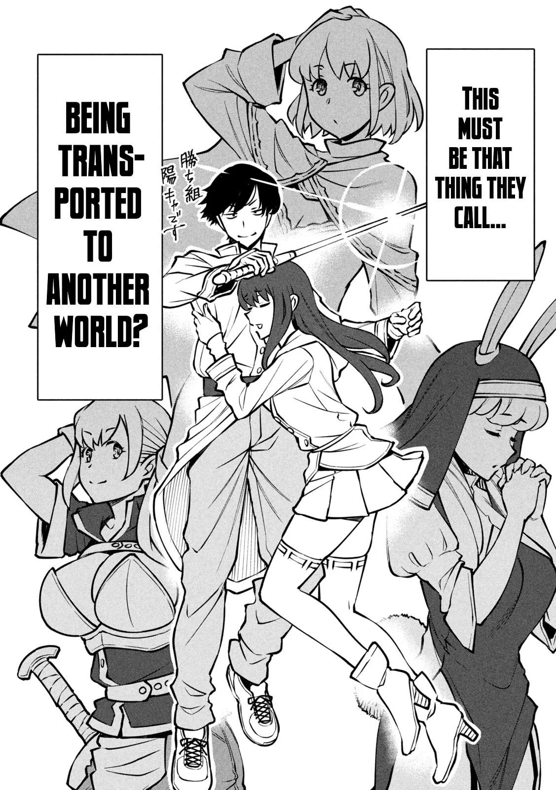 Jashin no Mago - Dark Elf Shimai to Sugosu Isekai Hikikomori Seikatsu Chapter 1 page 20
