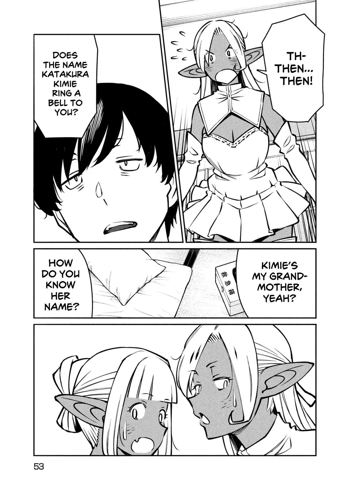 Jashin no Mago - Dark Elf Shimai to Sugosu Isekai Hikikomori Seikatsu Chapter 1 page 44