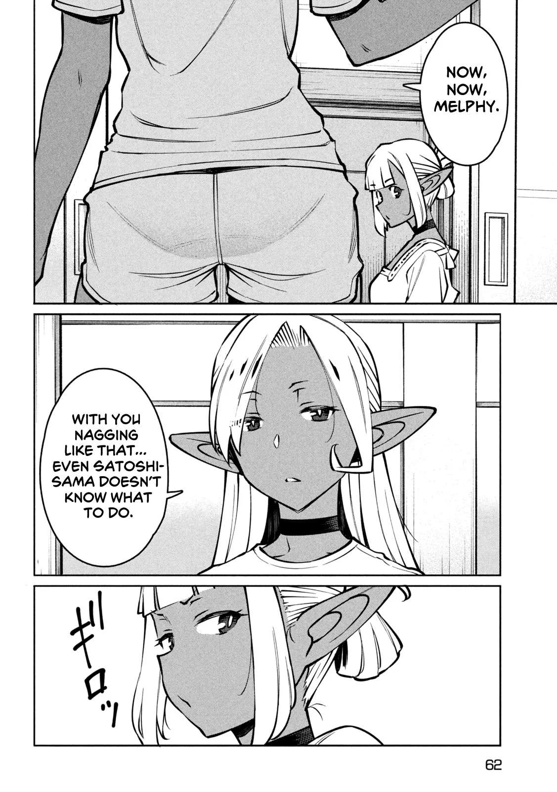Jashin no Mago - Dark Elf Shimai to Sugosu Isekai Hikikomori Seikatsu Chapter 1 page 53
