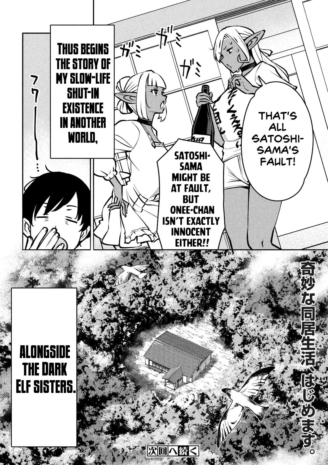 Jashin no Mago - Dark Elf Shimai to Sugosu Isekai Hikikomori Seikatsu Chapter 1 page 55
