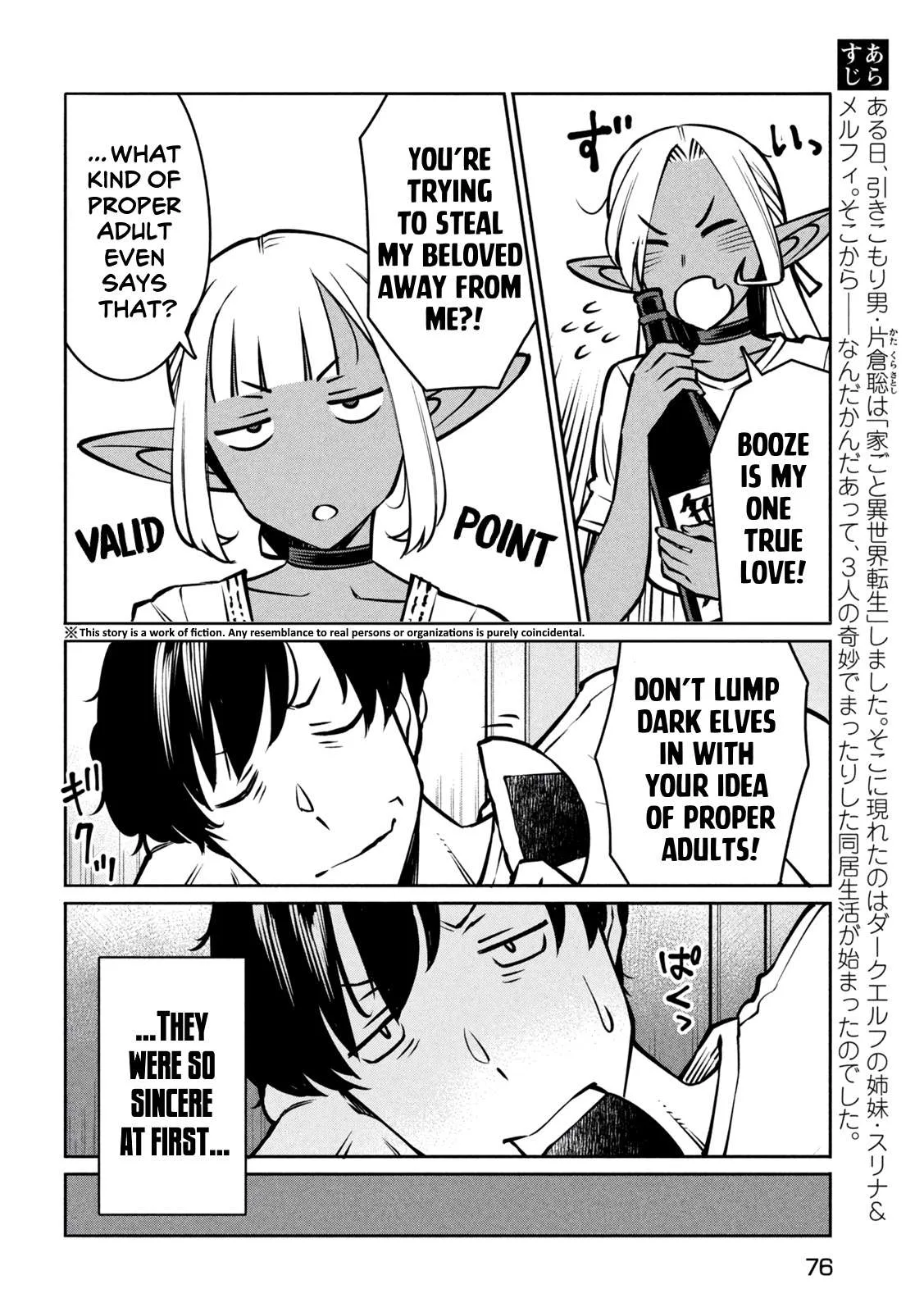 Jashin no Mago - Dark Elf Shimai to Sugosu Isekai Hikikomori Seikatsu Chapter 2 page 2