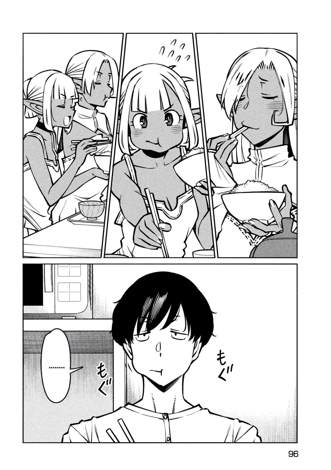 Jashin no Mago - Dark Elf Shimai to Sugosu Isekai Hikikomori Seikatsu Chapter 2 page 22