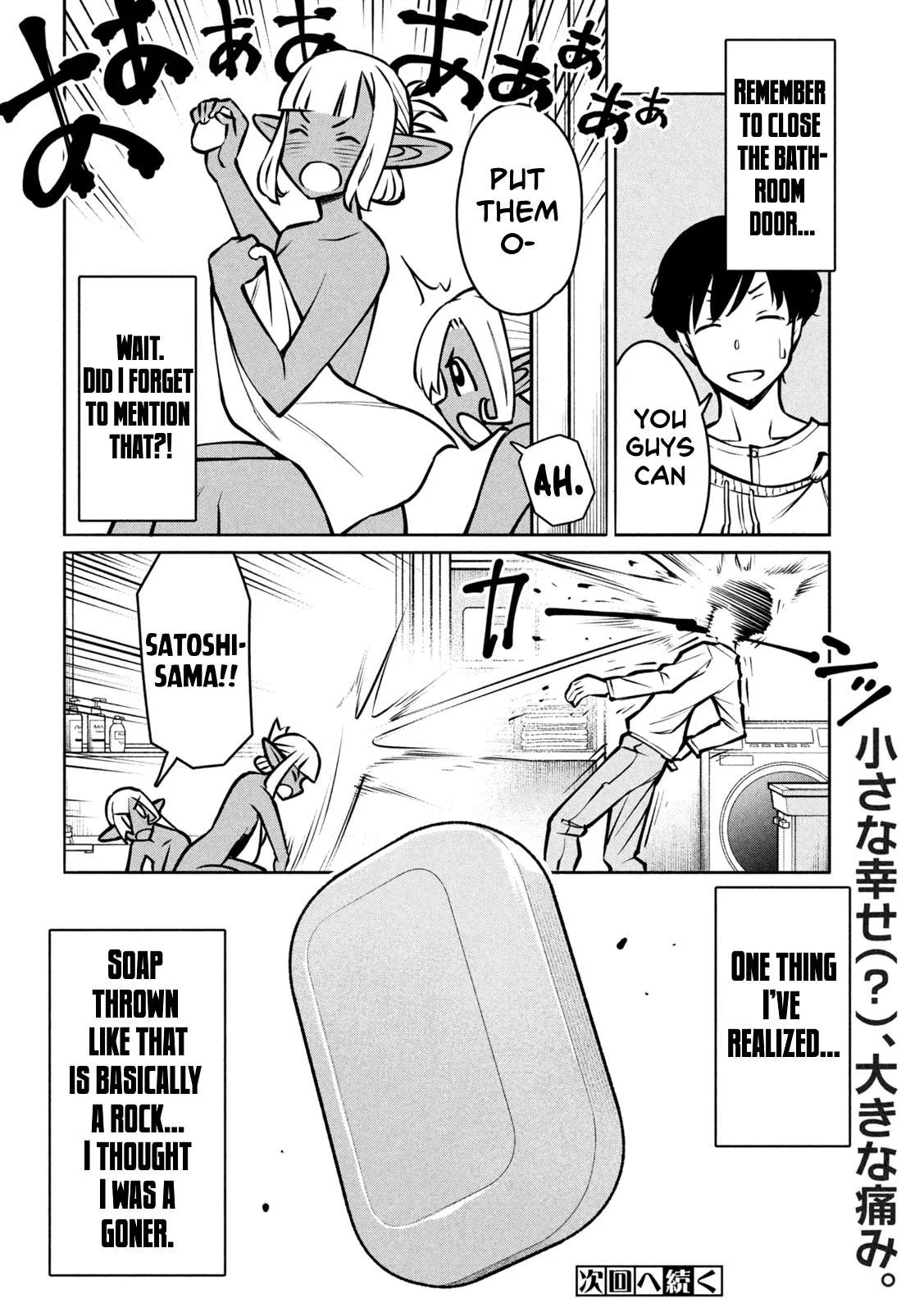 Jashin no Mago - Dark Elf Shimai to Sugosu Isekai Hikikomori Seikatsu Chapter 2 page 40