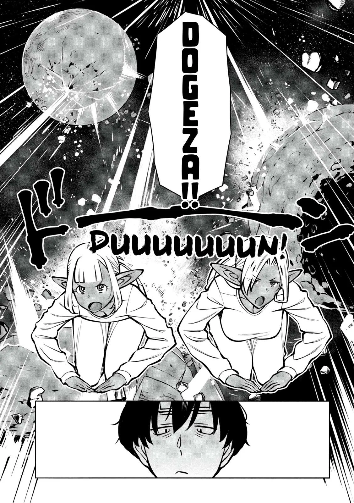 Jashin no Mago - Dark Elf Shimai to Sugosu Isekai Hikikomori Seikatsu Chapter 3 page 3