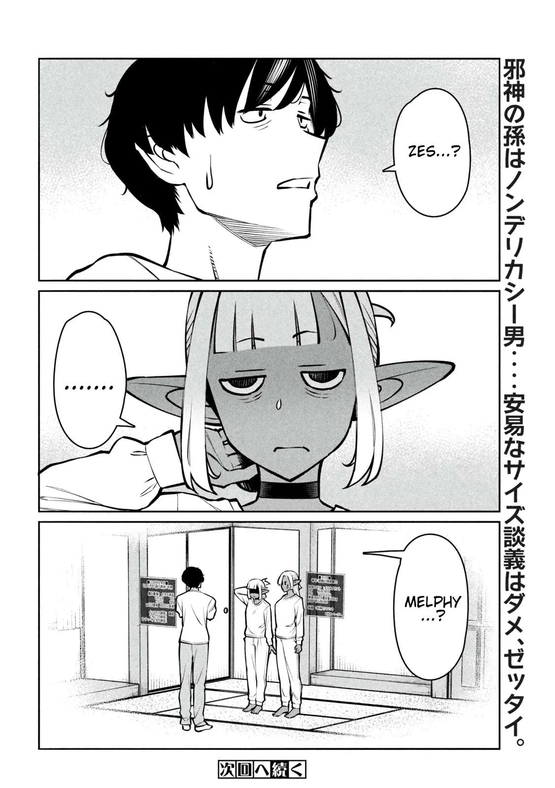 Jashin no Mago - Dark Elf Shimai to Sugosu Isekai Hikikomori Seikatsu Chapter 3 page 38