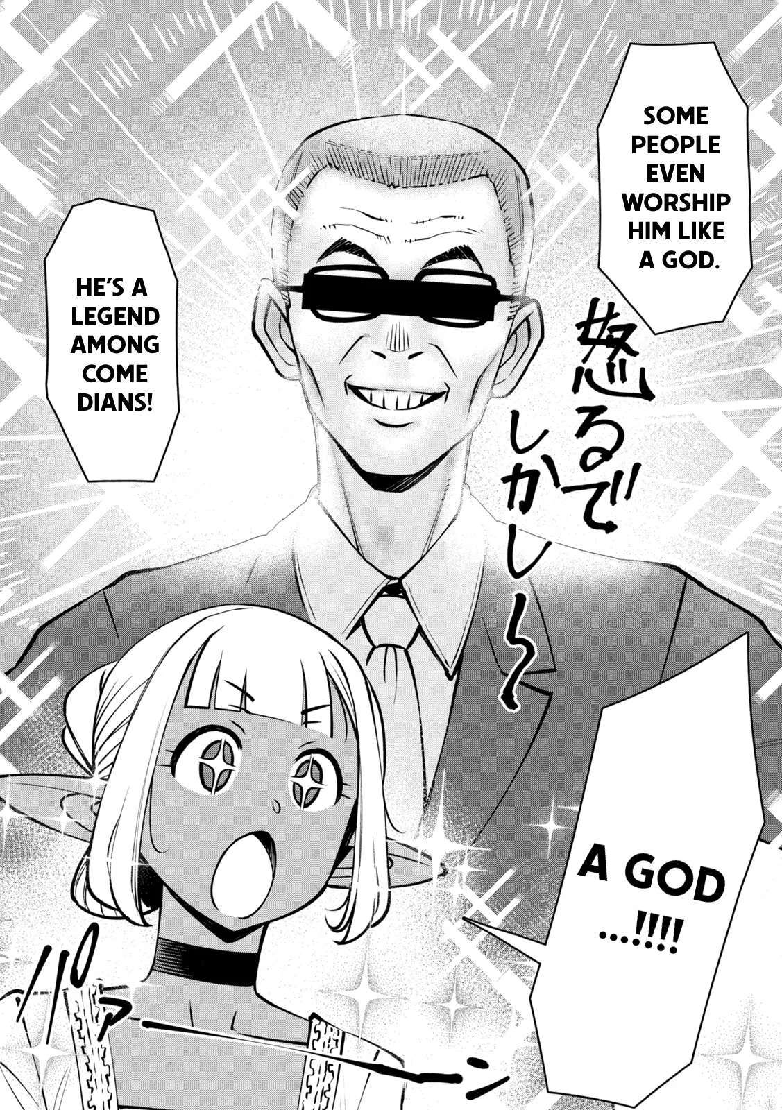 Jashin no Mago - Dark Elf Shimai to Sugosu Isekai Hikikomori Seikatsu Chapter 4 page 20