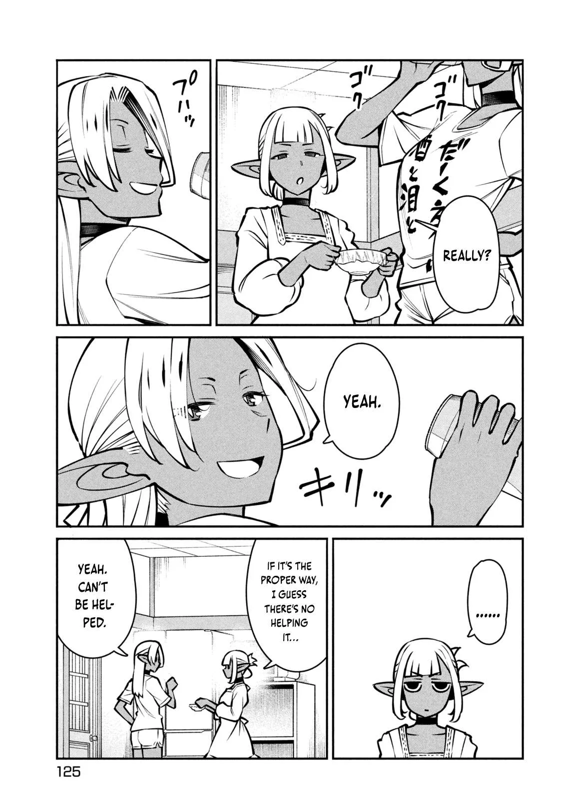 Jashin no Mago - Dark Elf Shimai to Sugosu Isekai Hikikomori Seikatsu Chapter 4 page 6