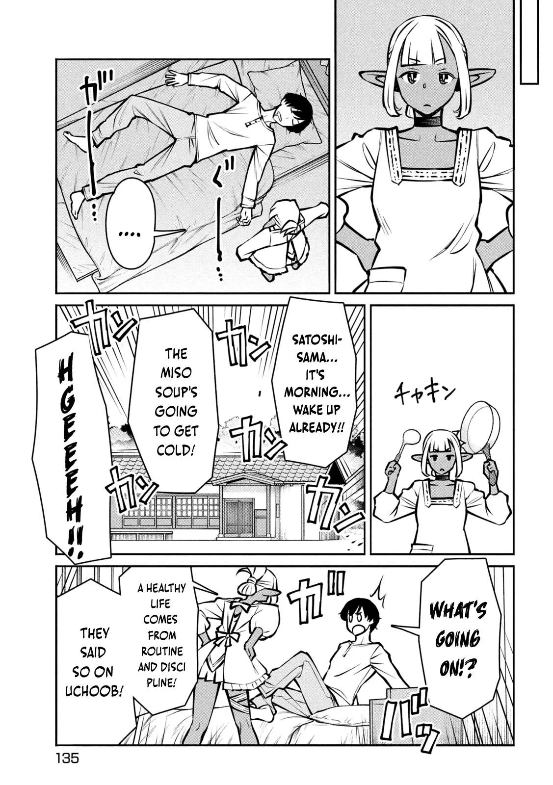 Jashin no Mago - Dark Elf Shimai to Sugosu Isekai Hikikomori Seikatsu Chapter 4 page 16