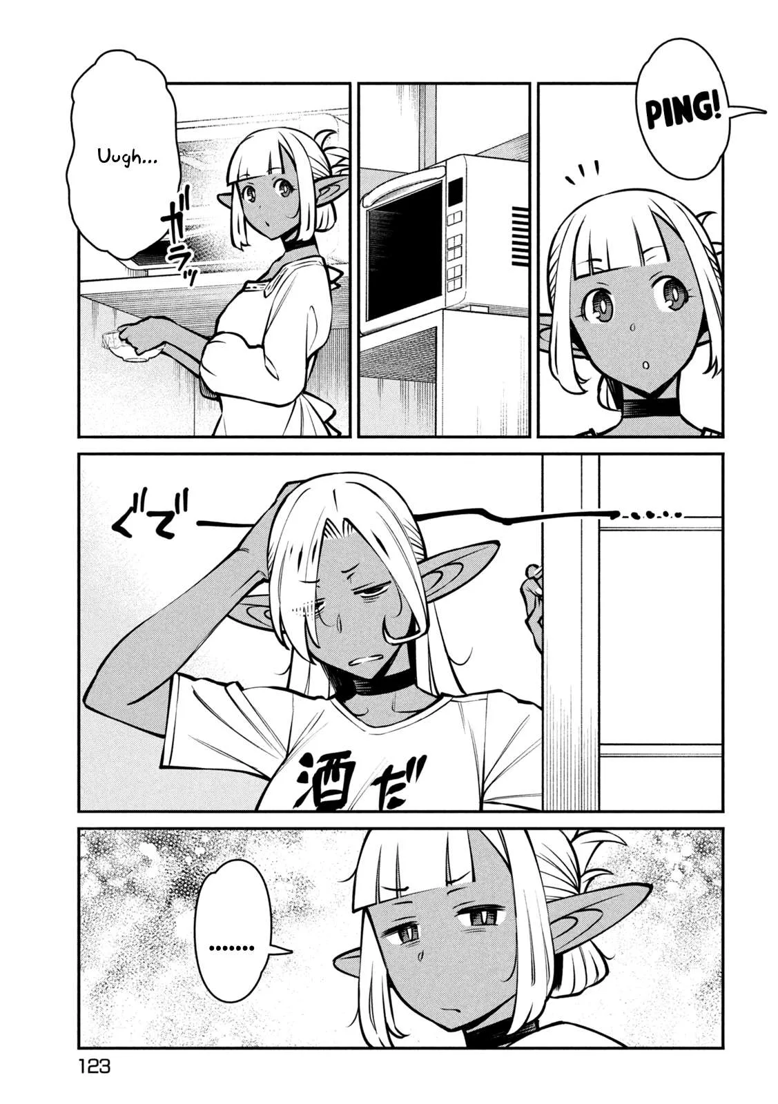 Jashin no Mago - Dark Elf Shimai to Sugosu Isekai Hikikomori Seikatsu Chapter 4 page 4