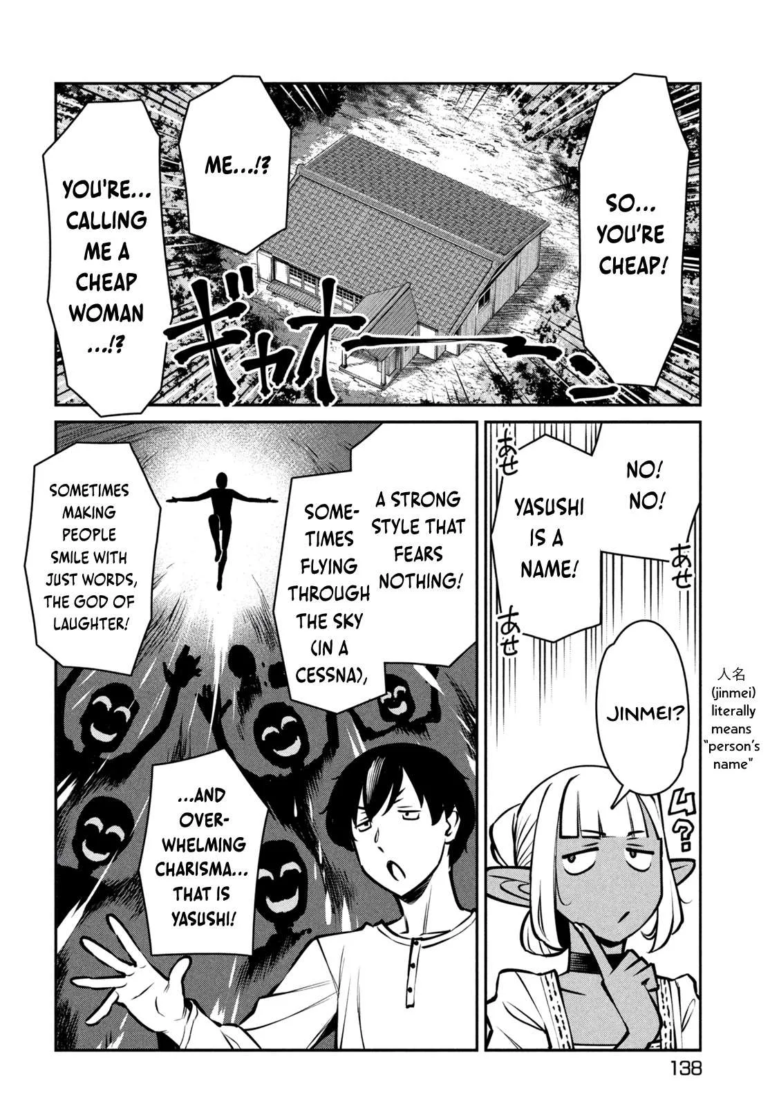 Jashin no Mago - Dark Elf Shimai to Sugosu Isekai Hikikomori Seikatsu Chapter 4 page 19