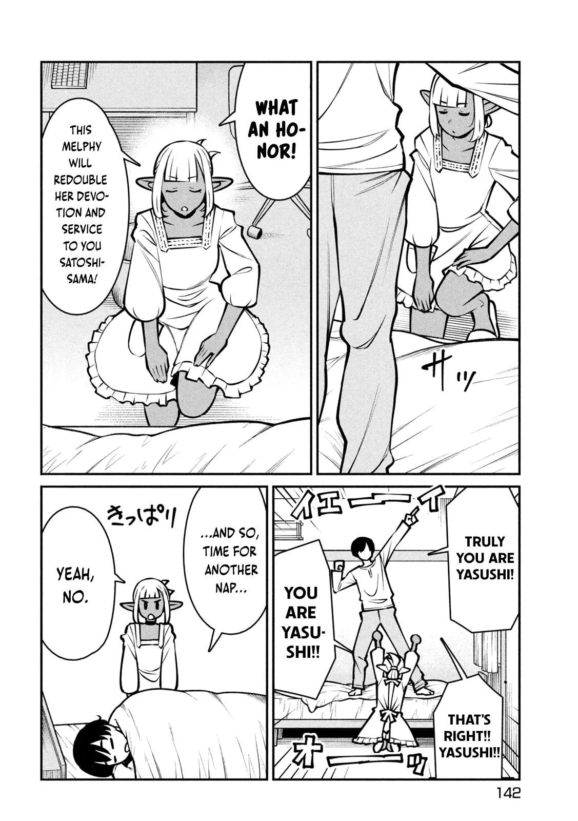 Jashin no Mago - Dark Elf Shimai to Sugosu Isekai Hikikomori Seikatsu Chapter 4 page 23