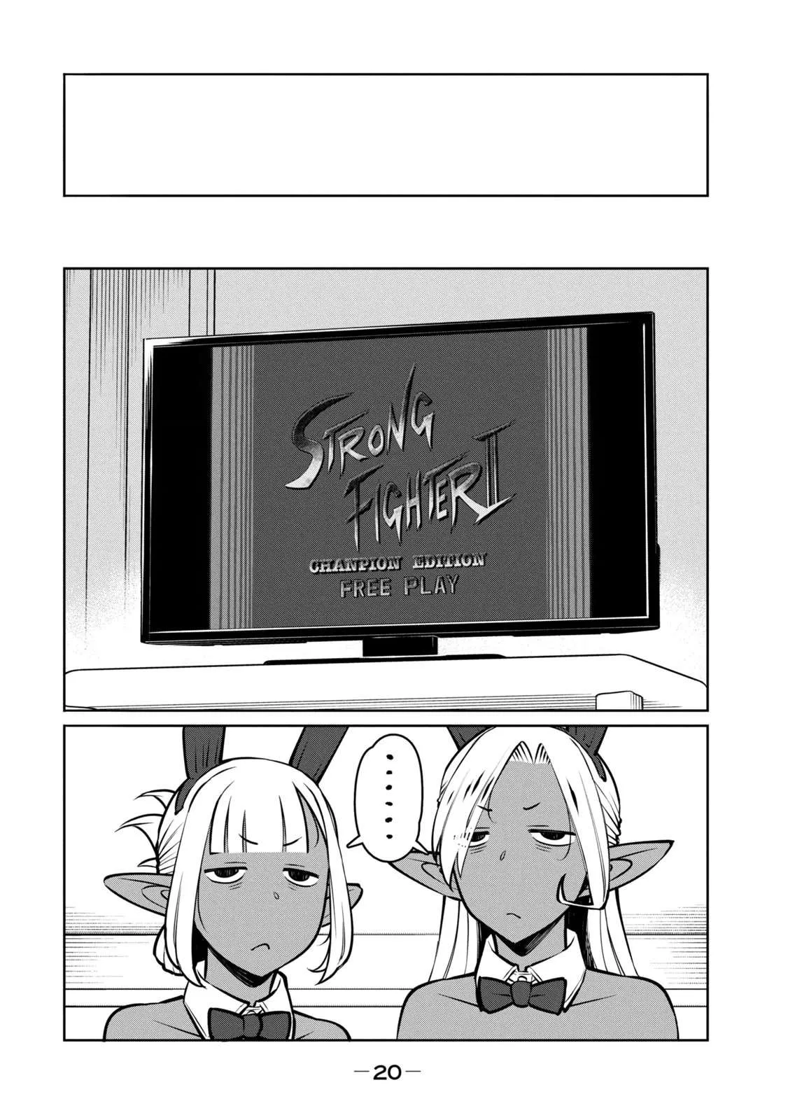 Jashin no Mago - Dark Elf Shimai to Sugosu Isekai Hikikomori Seikatsu Chapter 5 page 22