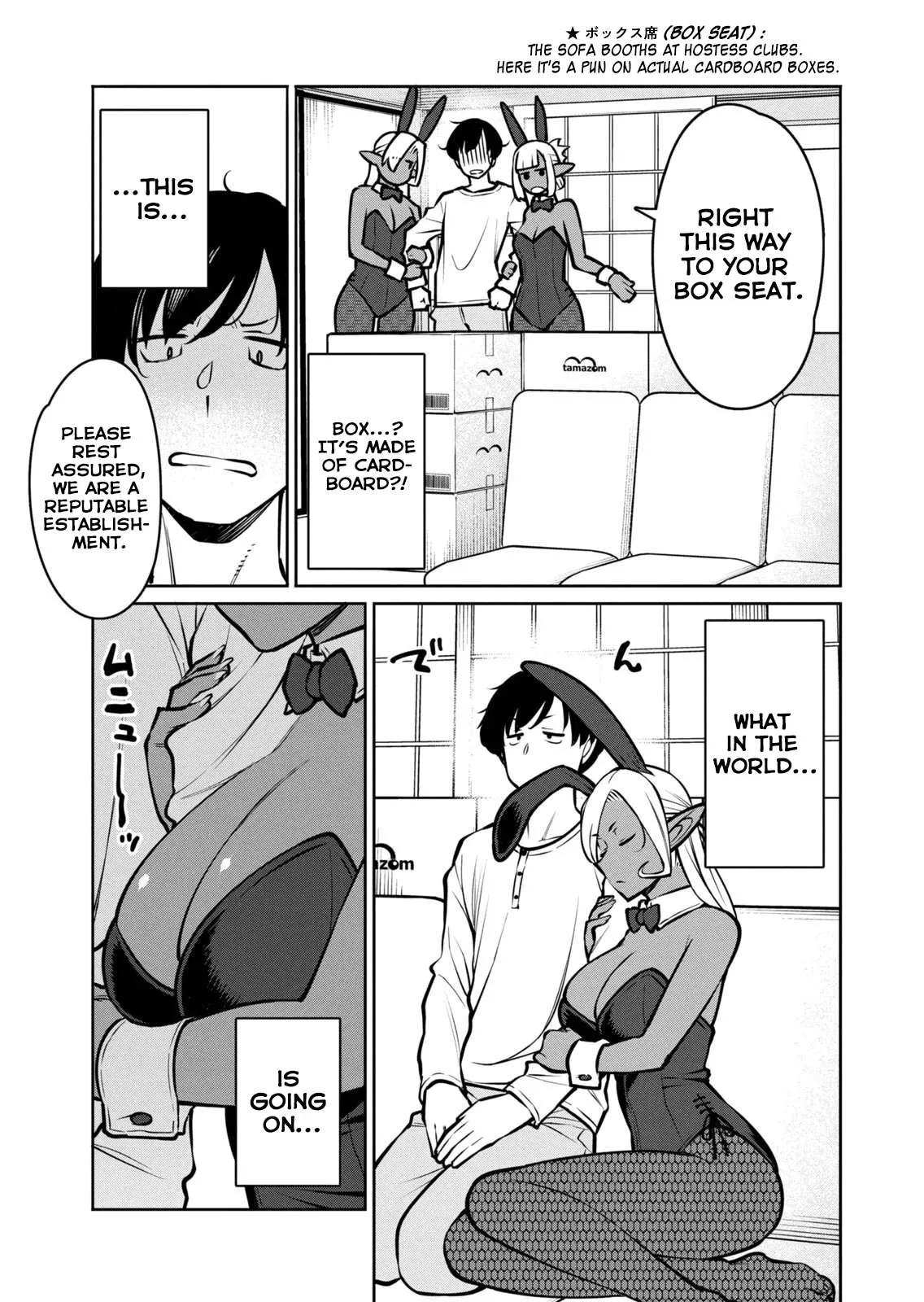 Jashin no Mago - Dark Elf Shimai to Sugosu Isekai Hikikomori Seikatsu Chapter 5 page 15