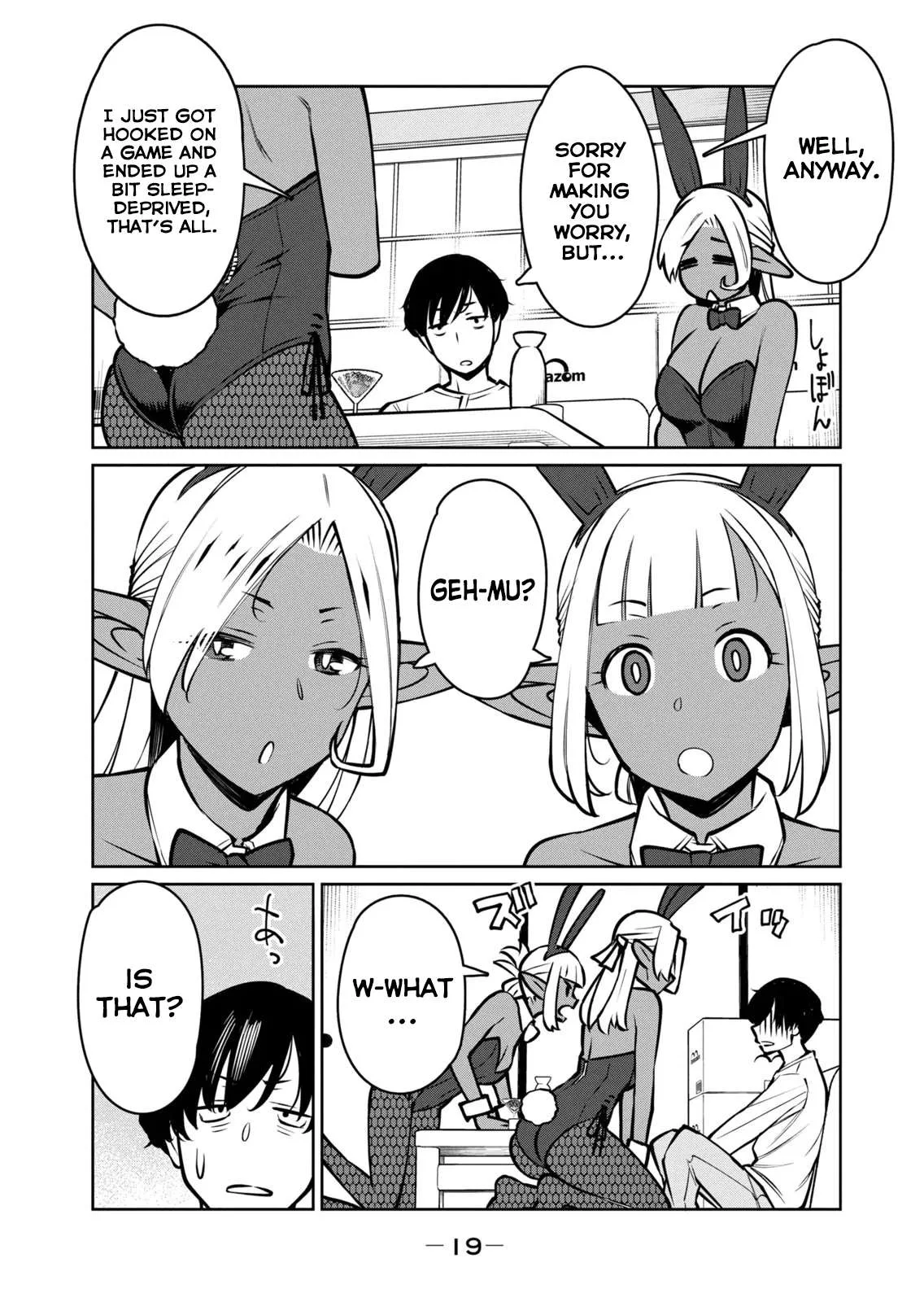 Jashin no Mago - Dark Elf Shimai to Sugosu Isekai Hikikomori Seikatsu Chapter 5 page 21