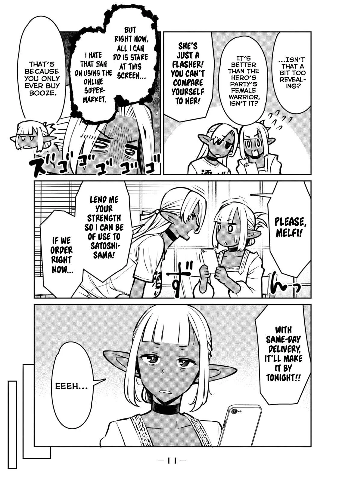 Jashin no Mago - Dark Elf Shimai to Sugosu Isekai Hikikomori Seikatsu Chapter 5 page 13