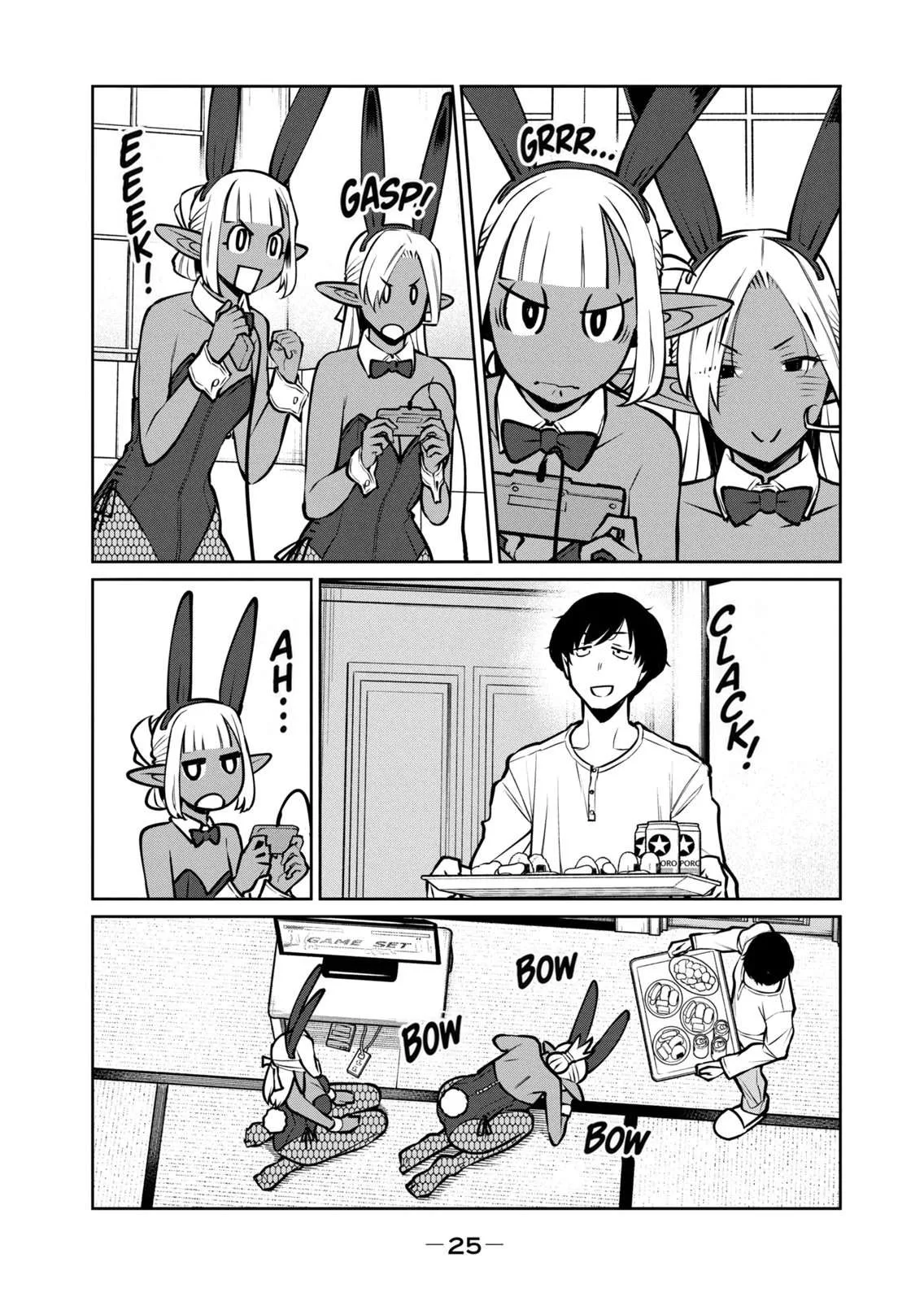 Jashin no Mago - Dark Elf Shimai to Sugosu Isekai Hikikomori Seikatsu Chapter 5 page 27