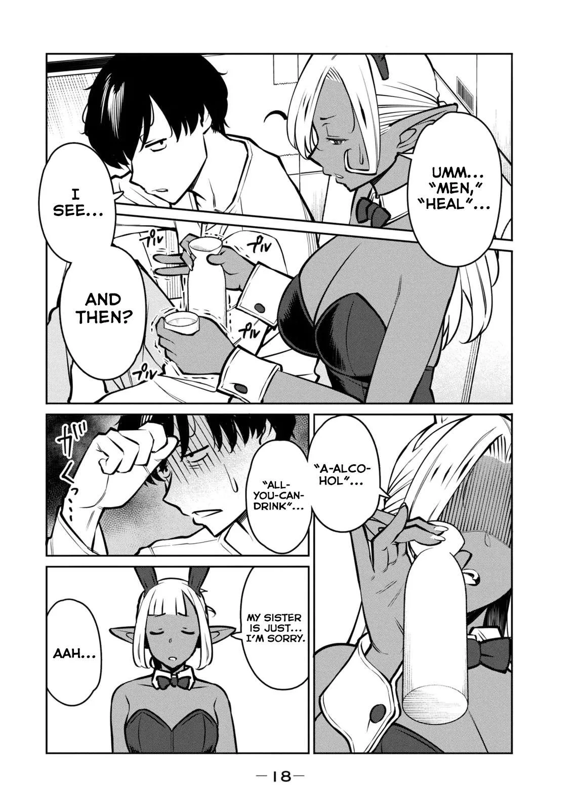 Jashin no Mago - Dark Elf Shimai to Sugosu Isekai Hikikomori Seikatsu Chapter 5 page 20