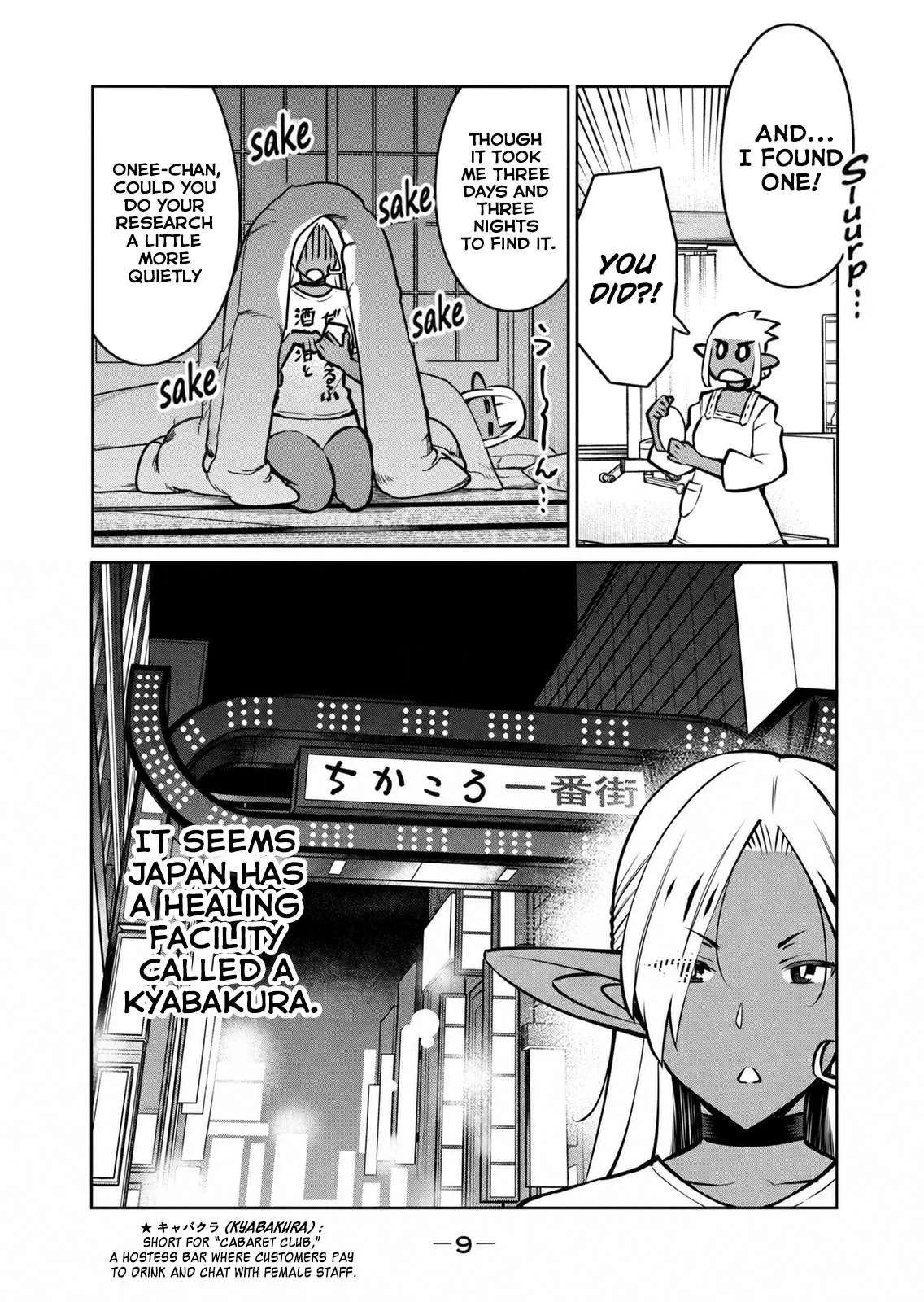 Jashin no Mago - Dark Elf Shimai to Sugosu Isekai Hikikomori Seikatsu Chapter 5 page 11