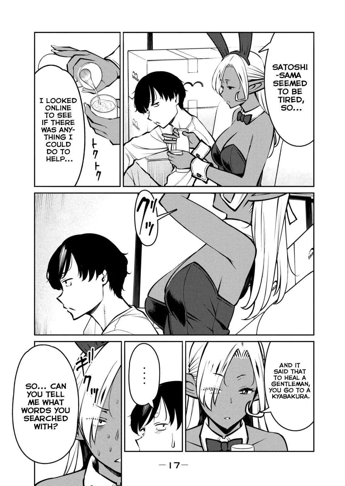 Jashin no Mago - Dark Elf Shimai to Sugosu Isekai Hikikomori Seikatsu Chapter 5 page 19