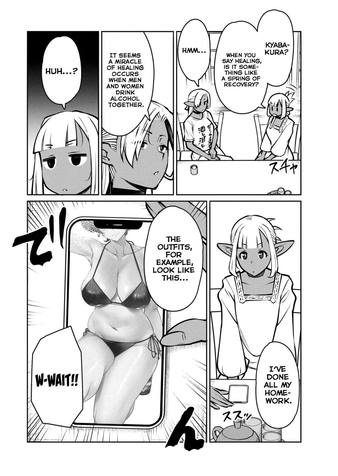 Jashin no Mago - Dark Elf Shimai to Sugosu Isekai Hikikomori Seikatsu Chapter 5 page 12