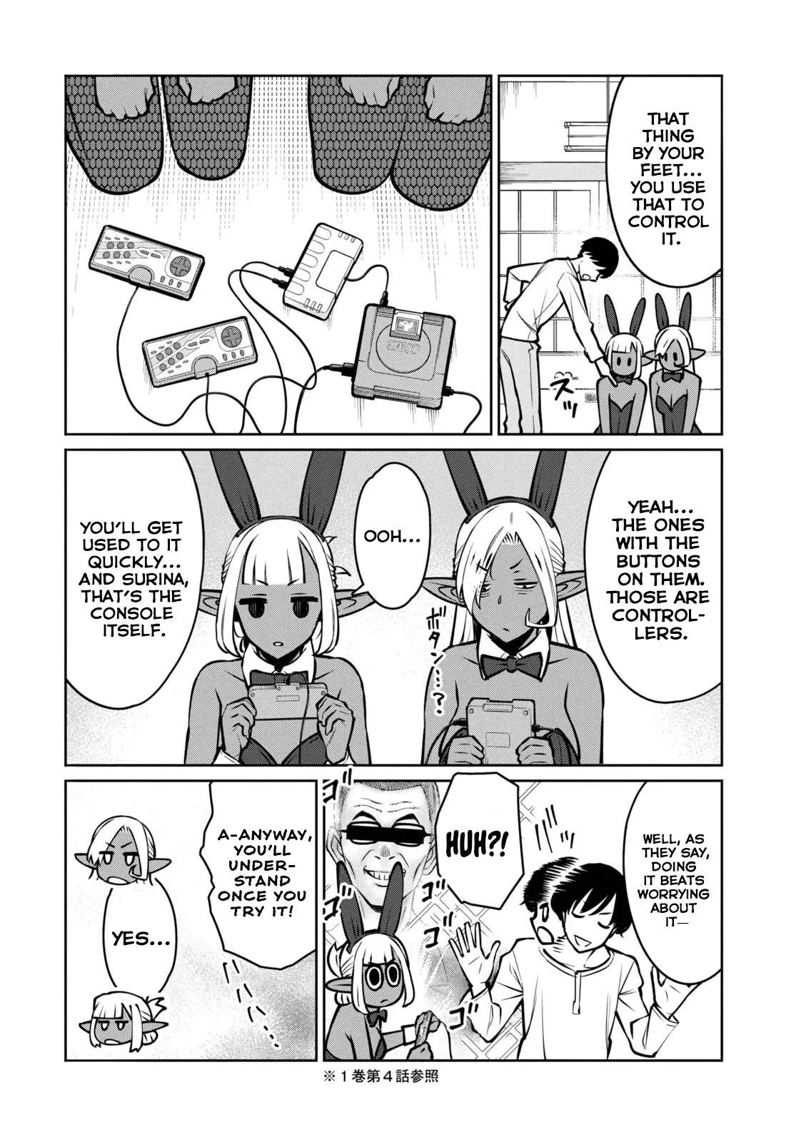 Jashin no Mago - Dark Elf Shimai to Sugosu Isekai Hikikomori Seikatsu Chapter 5 page 24