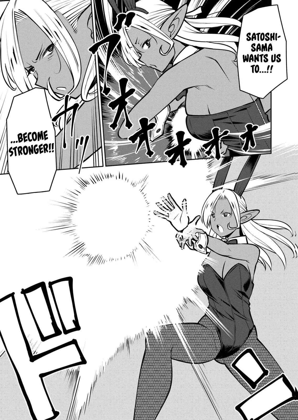 Jashin no Mago - Dark Elf Shimai to Sugosu Isekai Hikikomori Seikatsu Chapter 5 page 31