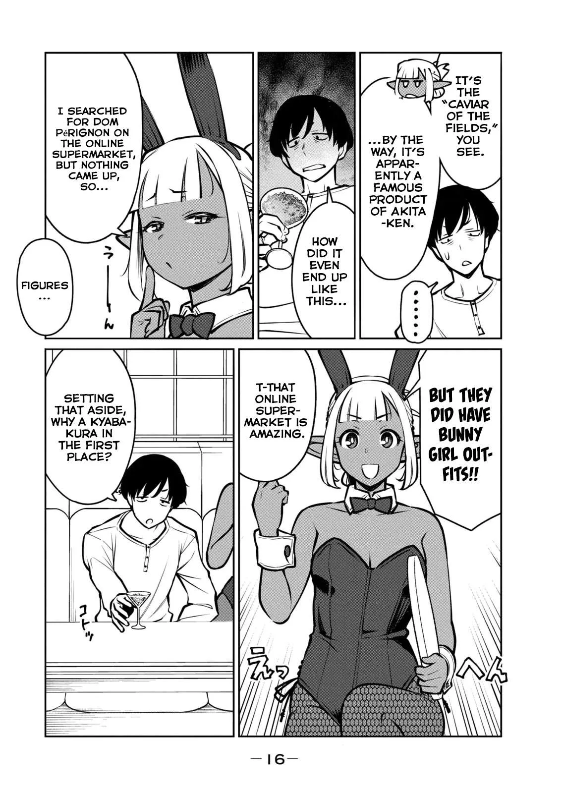Jashin no Mago - Dark Elf Shimai to Sugosu Isekai Hikikomori Seikatsu Chapter 5 page 18