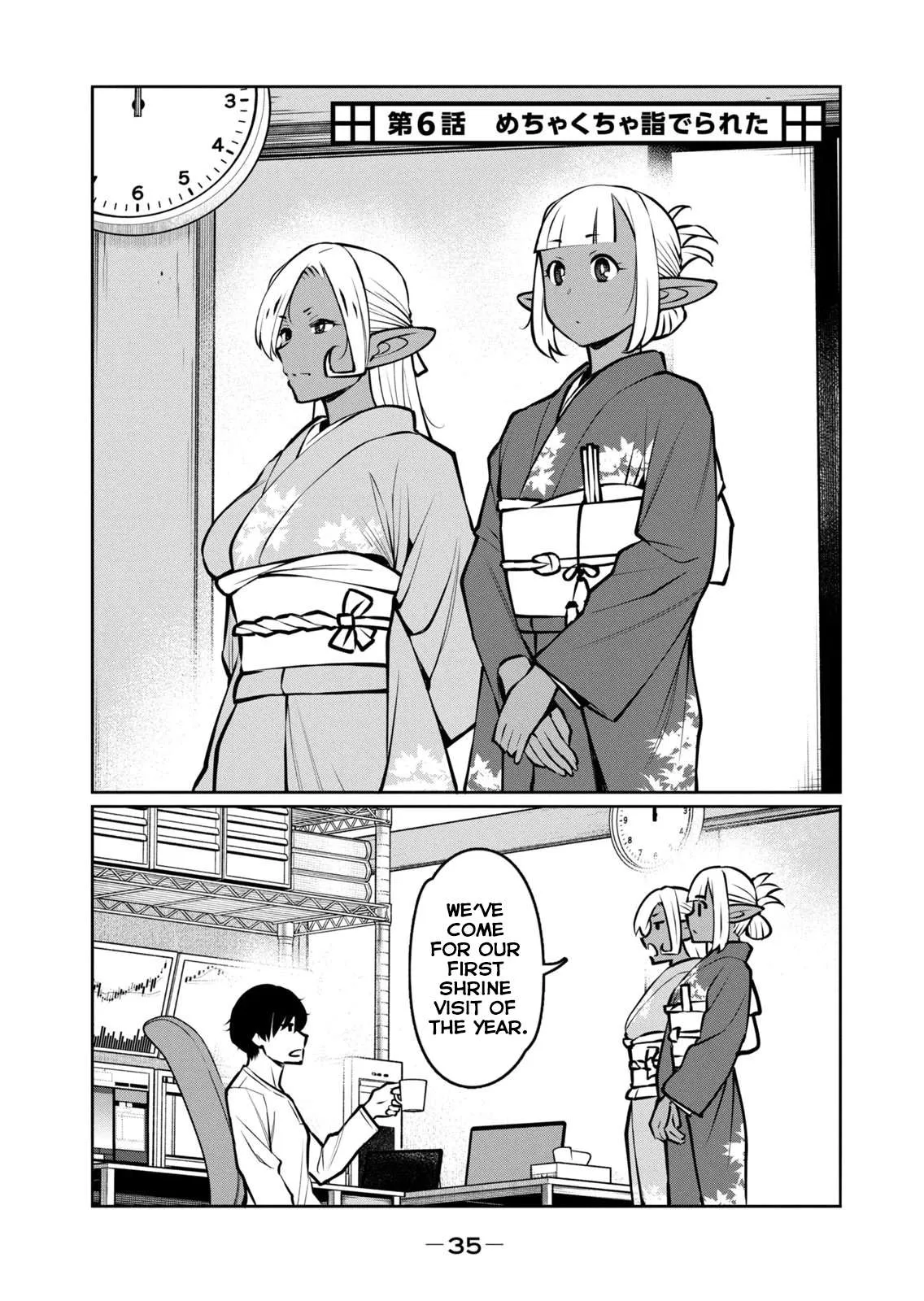 Jashin no Mago - Dark Elf Shimai to Sugosu Isekai Hikikomori Seikatsu Chapter 6 page 1