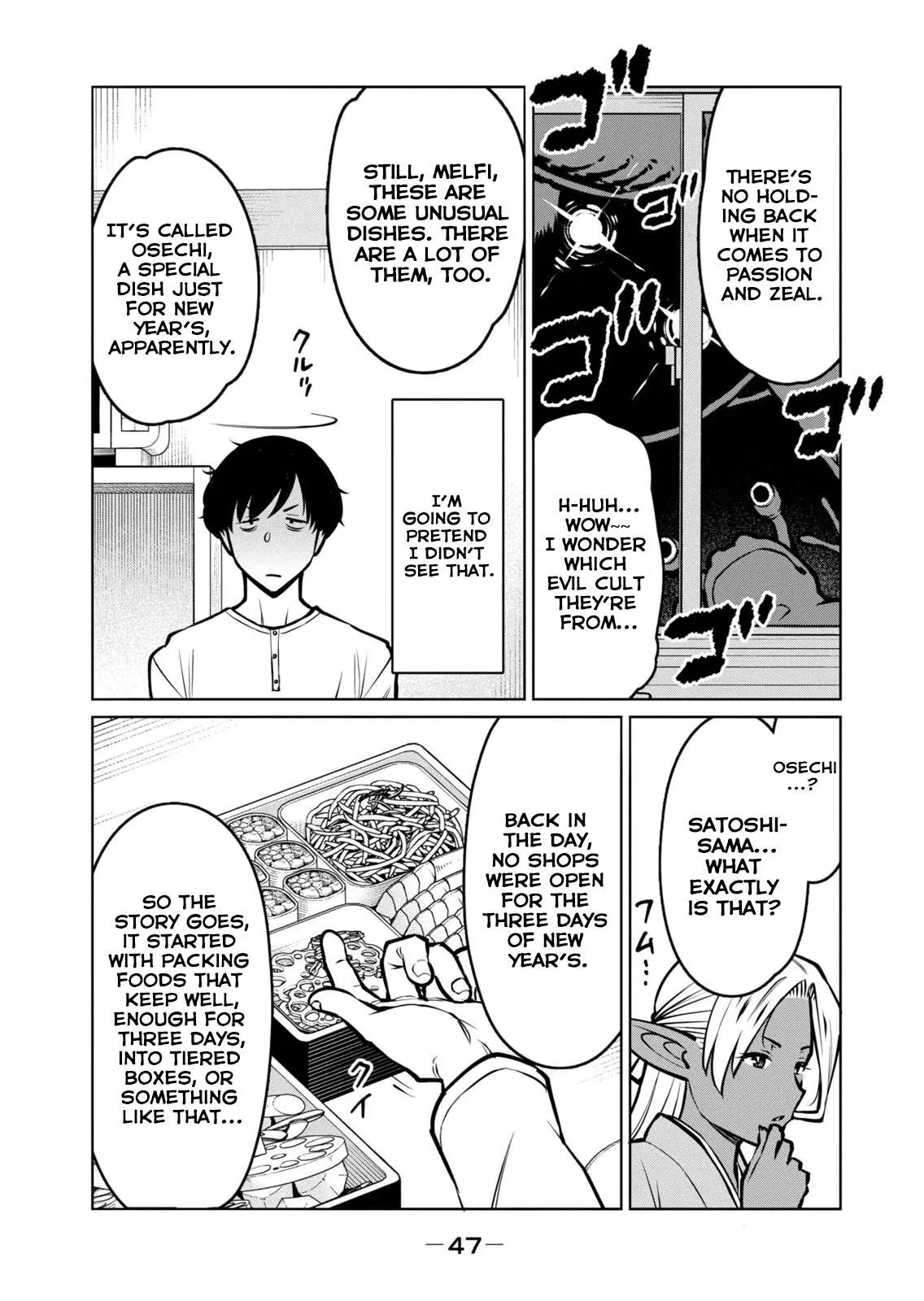 Jashin no Mago - Dark Elf Shimai to Sugosu Isekai Hikikomori Seikatsu Chapter 6 page 13