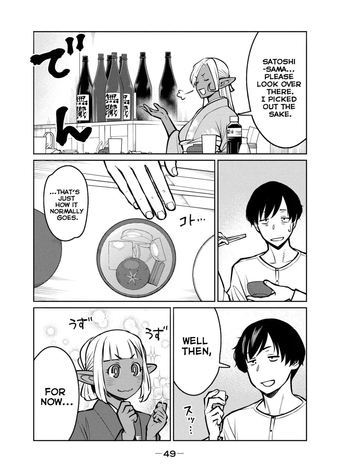 Jashin no Mago - Dark Elf Shimai to Sugosu Isekai Hikikomori Seikatsu Chapter 6 page 15