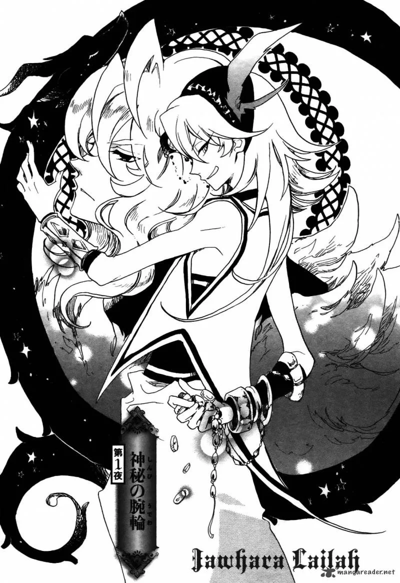 Jauhara Genya Chapter 1 page 7
