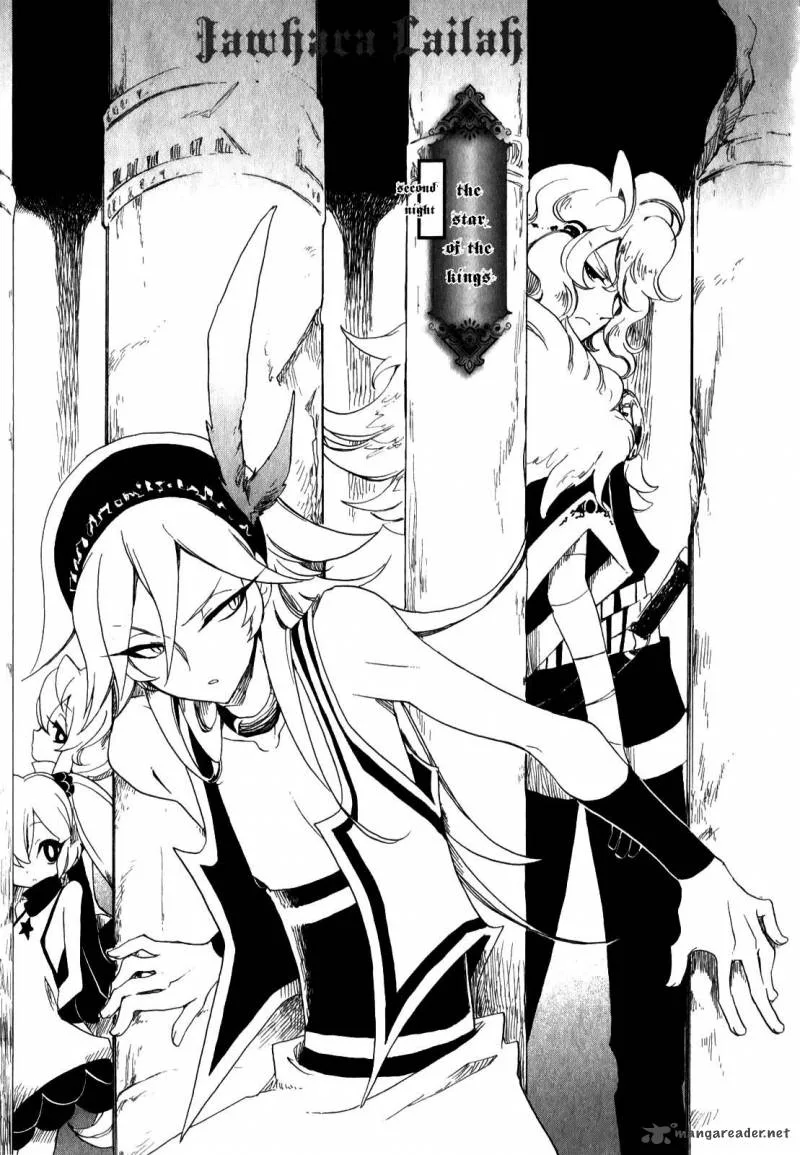 Jauhara Genya Chapter 2 page 1