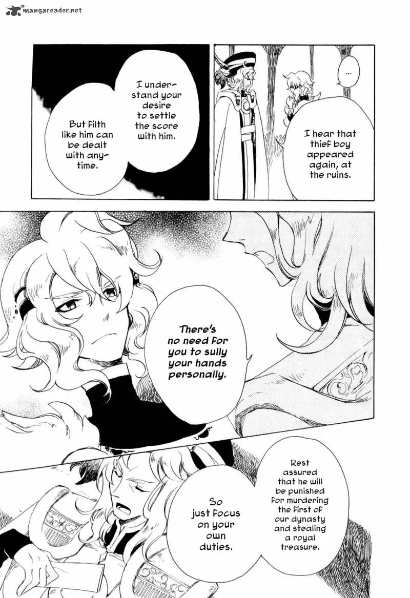 Jauhara Genya Chapter 2 page 17