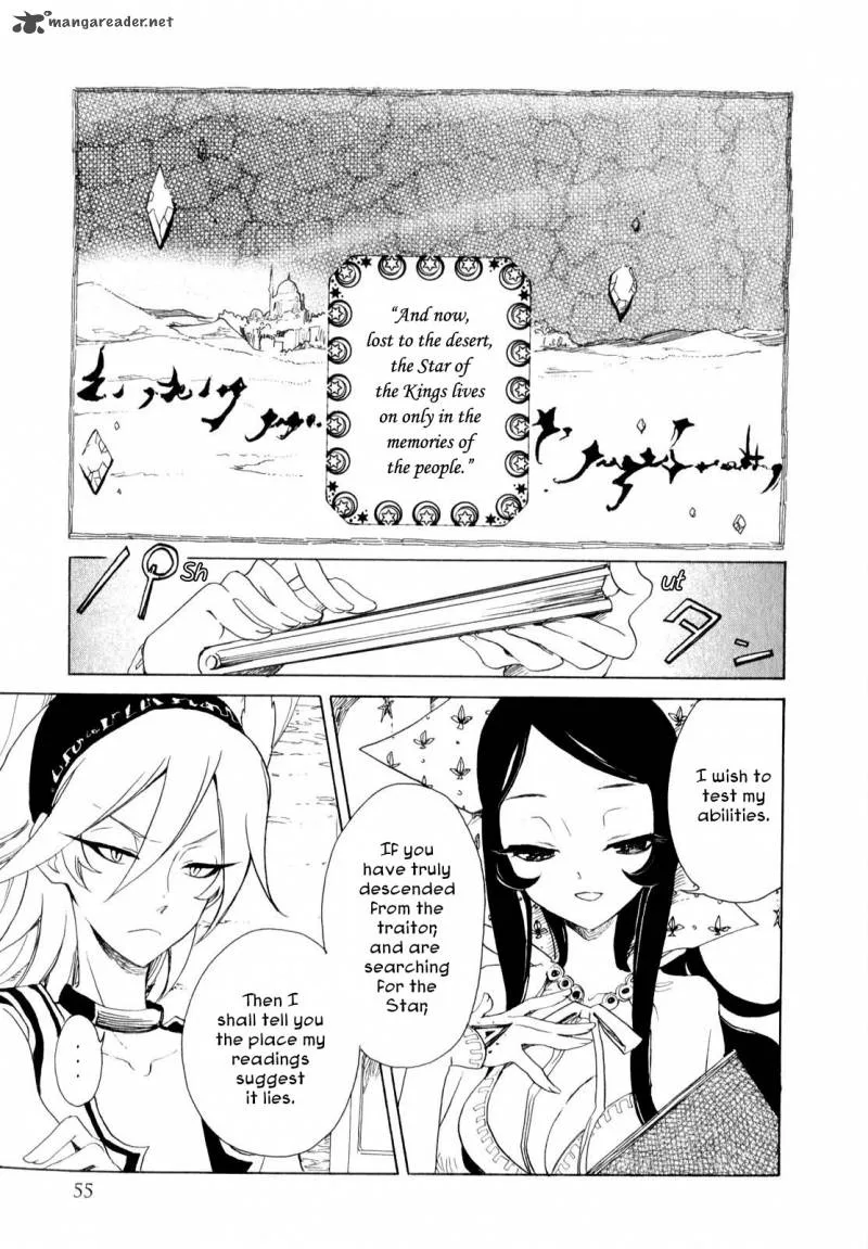 Jauhara Genya Chapter 2 page 13