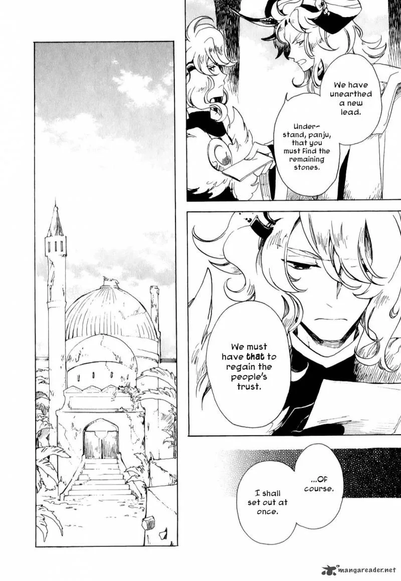 Jauhara Genya Chapter 2 page 18