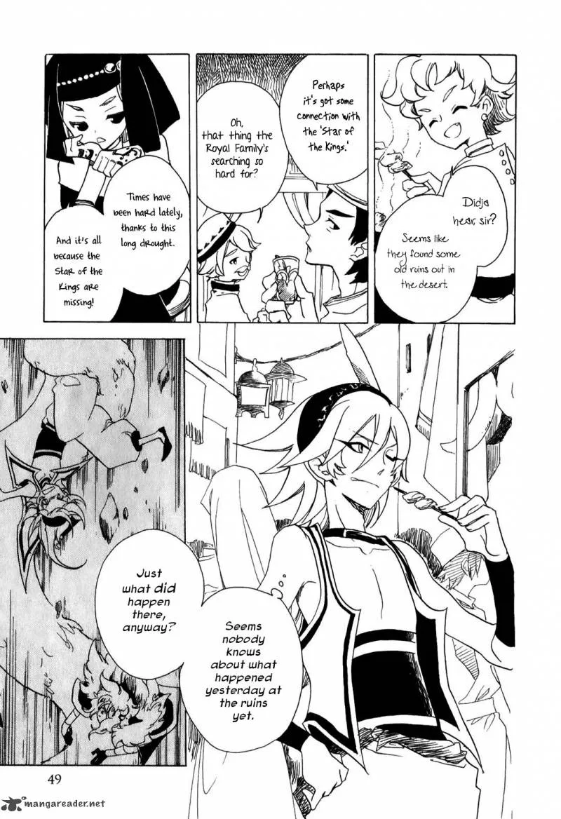 Jauhara Genya Chapter 2 page 7