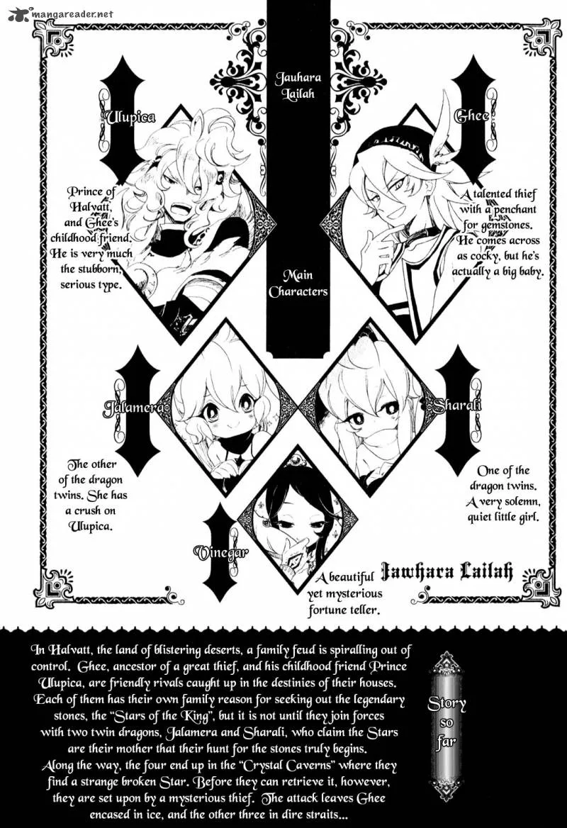 Jauhara Genya Chapter 5 page 6
