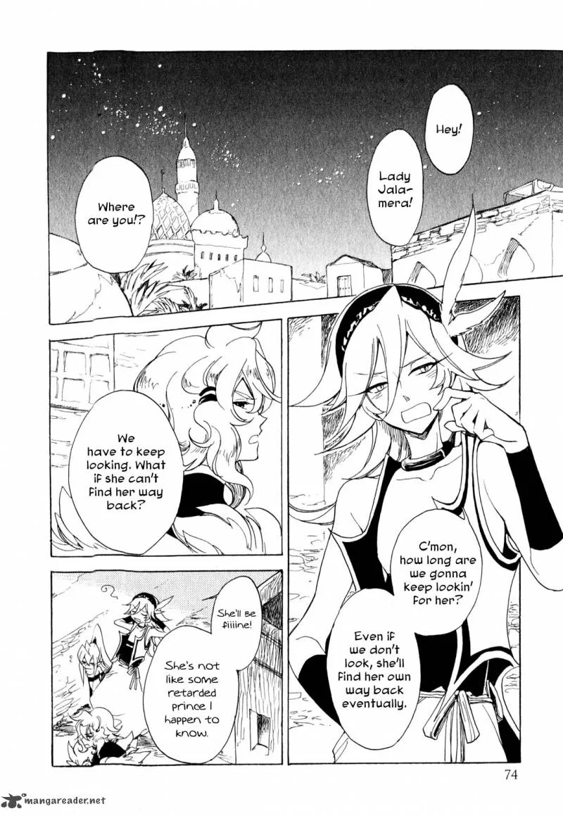 Jauhara Genya Chapter 7 page 2