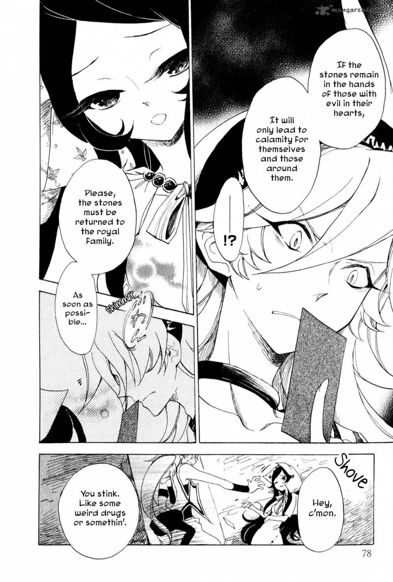 Jauhara Genya Chapter 7 page 6
