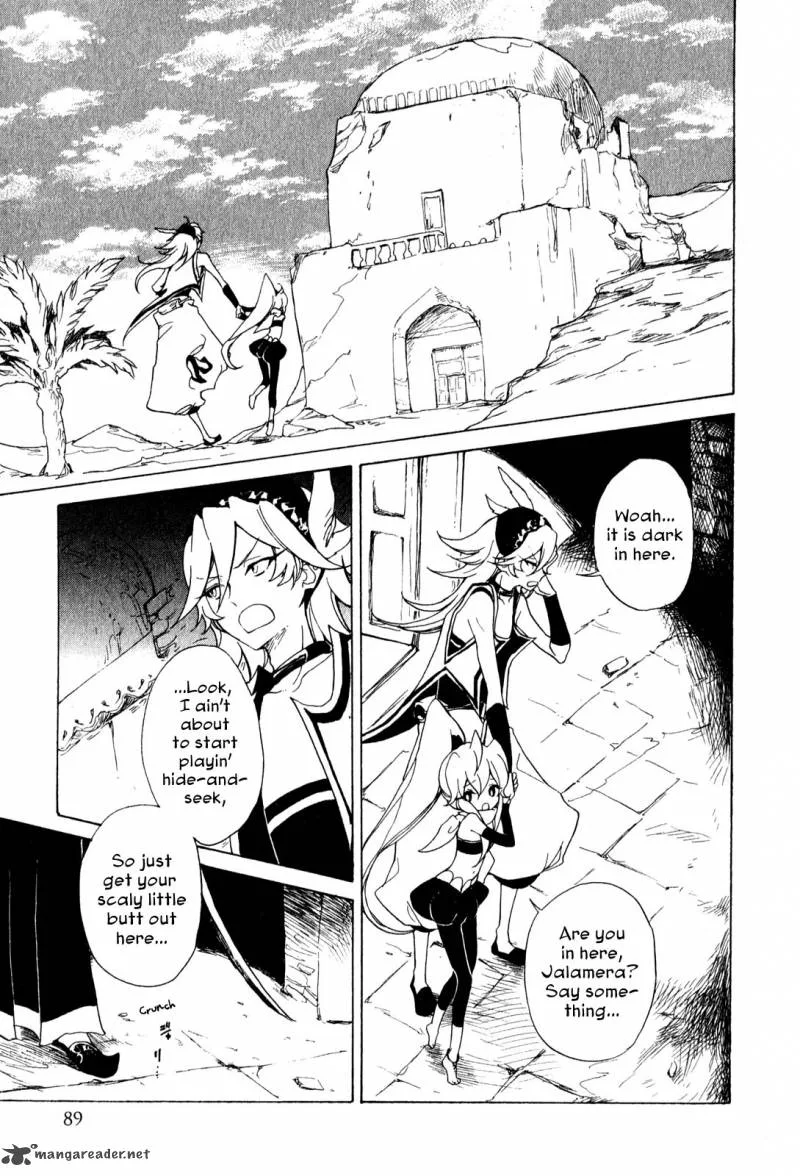 Jauhara Genya Chapter 7 page 17