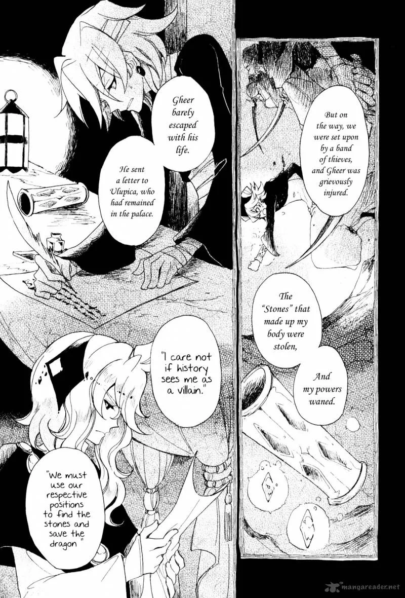 Jauhara Genya Chapter 9 page 27