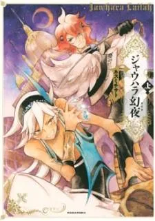 Jauhara Genya cover